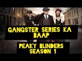 Peaky Blinders season 1 episode 5 Explained In Hindi