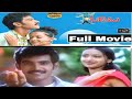 Okato Number Kurradu Telugu Full Movie Superhit Telugumovie Tarak Ratna Rekha Tanikellabharani