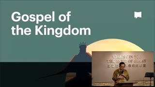 PS VOON – THE GOSPEL OF THE KINGDOM