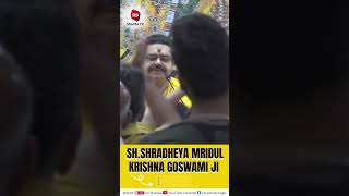 Shradheya Mridul Krishna Goswami Ji