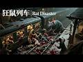RAT TRAIN APOCALYPSE Non Stop Action Chaos Unleashed MUST WATCH