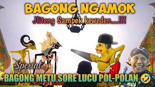 Download lagu BAGONG NGAMOK WAYANG KULIT KI DALANG SENO NUGROHO #wayanglucu #bagonglucu #bagongndugal mp3 Download lagu BAGONG NGAMOK WAYANG KULIT KI DALANG SENO NUGROHO #wayanglucu #bagonglucu #bagongndugal mp3