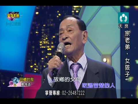 俊造詞