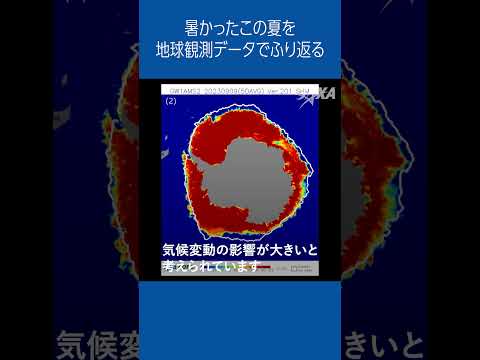 気候変動の驚くべき結果:気候評議会さえもそれについて警告していなかった