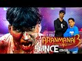 Aranmanai 3 Ratatapata Song Dance Cover Arya Sundar C Tamil Movie