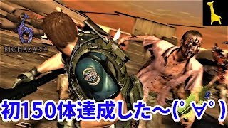 【バイオハザード6】字幕実況 マーセナリーズ#15 クリス レオン 空母 PS4 BIOHAZARD6