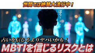 5つのアクションプラン - 【占いよりあくどいかも】MBTI信じるリスク