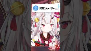 7周年をむかえ自分が思ってることを話すあやめちゃん #hololive #ホロライブ #vtuber #百鬼あやめ