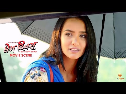 Priyanka Karki, Ayushman Deshraj Joshi, Bishal Kharel - Nepali Movie PREM DIWAS - Movie Scene