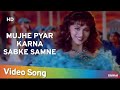 Mujhe Pyar Karna Sabke Samne 4K Mohabbat 1997 Sanjay Kapoor Madhuri Dixit Romantic Song