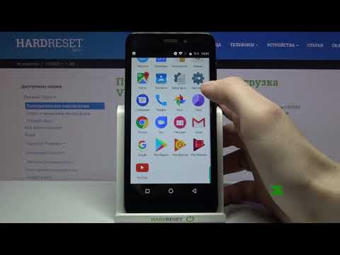 Как сделать скриншот на VERNEE M5? / Снимок экрана VERNEE M5