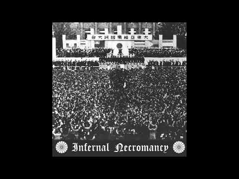 Infernal Necromancy - Infernal Necromancy (2008)