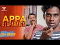 Appa Alaparaigal Nakkalites
