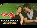Balupu Video Songs Lucky Lucky Rai Video Song Ravi Teja Anjali Sri Balaji Video