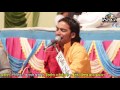 Mahendra Singh Rathore 2017 New | Vari Jau Ji Bhala Balihari Jau Ji | Best Rajasthani Song