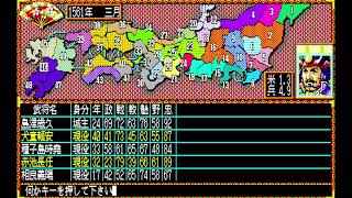 （PC88実況）信長の野望、武将風雲録 パート41