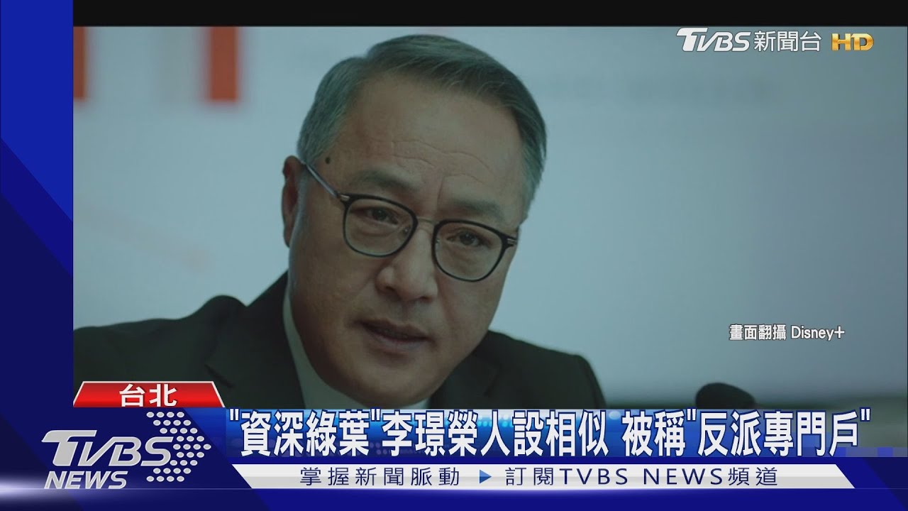 又他?韓劇「資深綠葉」李璟榮演反派出場率高惹網怒 黑歷史曝