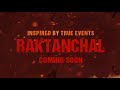 Raktanchal | Official Teaser | Crime Drama | MX Original Series | MX Player