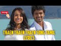 Thaen Thaen Thaen Tamil Song Lyrics Rawimusictamillyrics Thaenthaenthaen Tamilsonglyrics