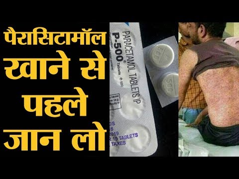 Paracetamol p-500
