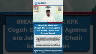 Download lagu 🔴❗️BREAKING NEWS: KPK Cegah Eks Menteri Agama Yaqut Cholil Qoumas ke Luar Negeri Kasus Kuota Haji mp3