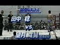 Masaaki Mochizuki Vs Minoru Tanaka
