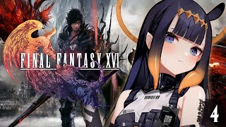 Thumbnail for 【FFXVI】 Kupo!!!! 【#4】 (3:34:38)