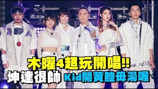 [閒聊] 2020/12/19 綜合閒聊(木曜)