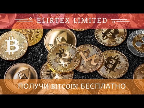 Elirtex.com отзывы 2018, mmgp, bitcointalk, как выполнять задания в Bounty программе?