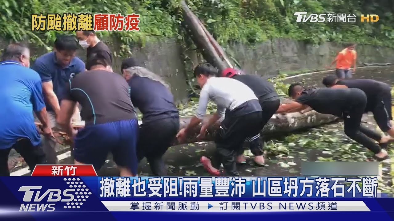 撤離也受阻!雨量豐沛 山區坍方落石不斷