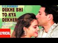Dekhe Bhi To Kya Dekhe best Dj Jhankar video song, sanjay Kumar m,8460625904