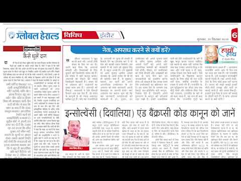 download lagu mp3 mp4 E Paper Indore, download lagu E Paper Indore gratis, unduh video klip E Paper Indore