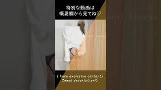 お尻丸見えパンツ♡Sexy Pants #Shorts