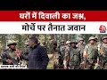 Diwali Celebration 2024 पूरा देश दीपावली का त्यौहार �