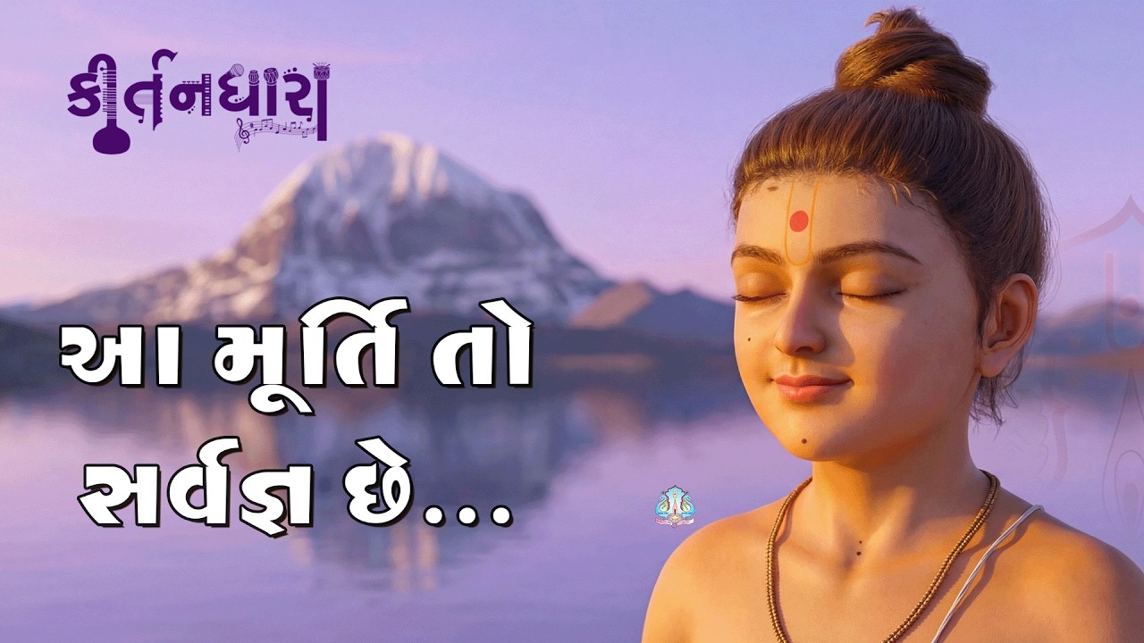 Gyanjivandasji Swami - Kundaldham