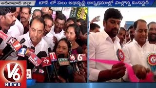Endowment Minister Indrakaran Reddy Inaugurated Development Works at Mancherial | V6 News