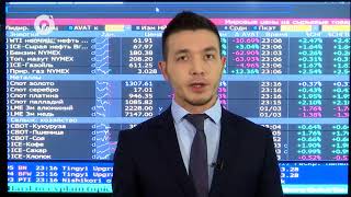 Обзор рынков "Freedom Finance" за 4.01.2018