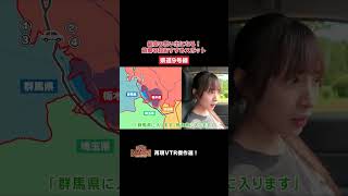 【踊る!さんま御殿!!】ひと言体験談再現VTR傑作選「忘れられない夏休み編」#踊るさんま御殿 #さんま御殿 #さんま御殿体験談 #明石家さんま #再現 #切り抜き #おすすめ #shorts