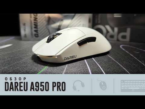 фото игровая мышь dareu a950 pro 0