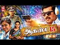 Tamil New Action Full Moves August 15 Tamilactionmovies Tamil New Movies Latest Tamil Movie