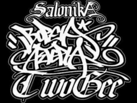 Ψάξτηνα ΖΗΝΩΝ, ΜΙΚΡΟΣ ΚΛΕΦΤΗΣ