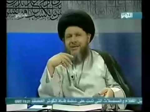 المرجع الشيعي آية الله كمال الحيدري يكذب على أهل السنة