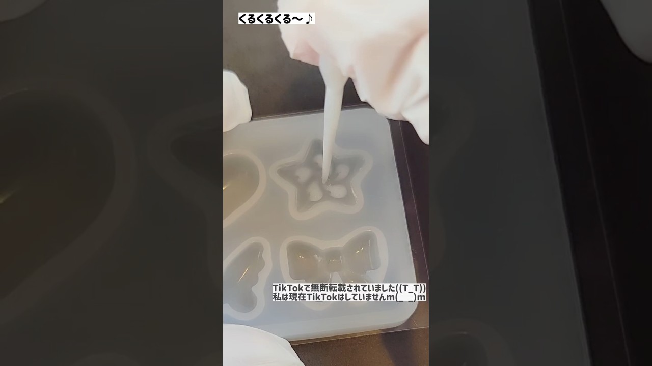 スペシャルレジンBOXからこちらの作品が出来ました♡ #PR #パーツクラブ公式アンバサダー #レジン #ハンドメイド #shorts