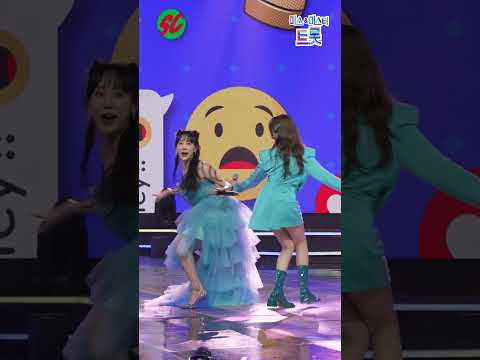 [세로직캠]홍지윤 & 김의영 - 읽씹 안읽씹 화요일은 밤이 좋아