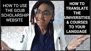 BRAZIL: How To Use The GCUB Scholarship Website Easily.