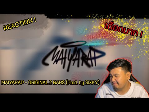 MAIYARAP - ORIGINAL 2 BARS (Prod. by SIXKY) l REACTION By Boom Swit l
