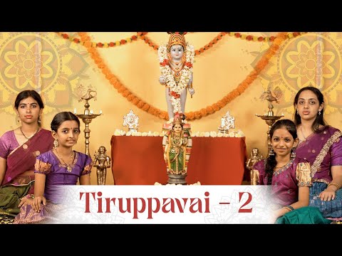 Kids Tiruppavai Series | Tiruppavai 2 | Vaiyyathu Vazhveergal - Gowla - Misra Chapu