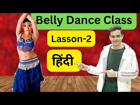 Belly Dance Tutorial For Beginners!! Lesson -2 | How to Move belly | Parveen Sharma Dance Classes