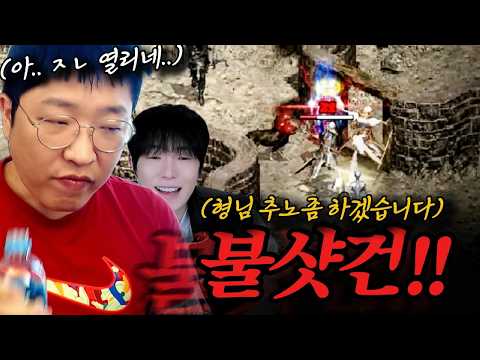 [리니지클래식] 21화. 키보드 삽니다! (ft.9 양손검)