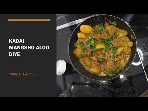 Slow-Cooked Kadai Aloo (Potato)